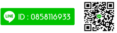 สนใจเช่ารถรถเฮี๊ยบ-รถเครน แอดไลน์ได้เลยครับ